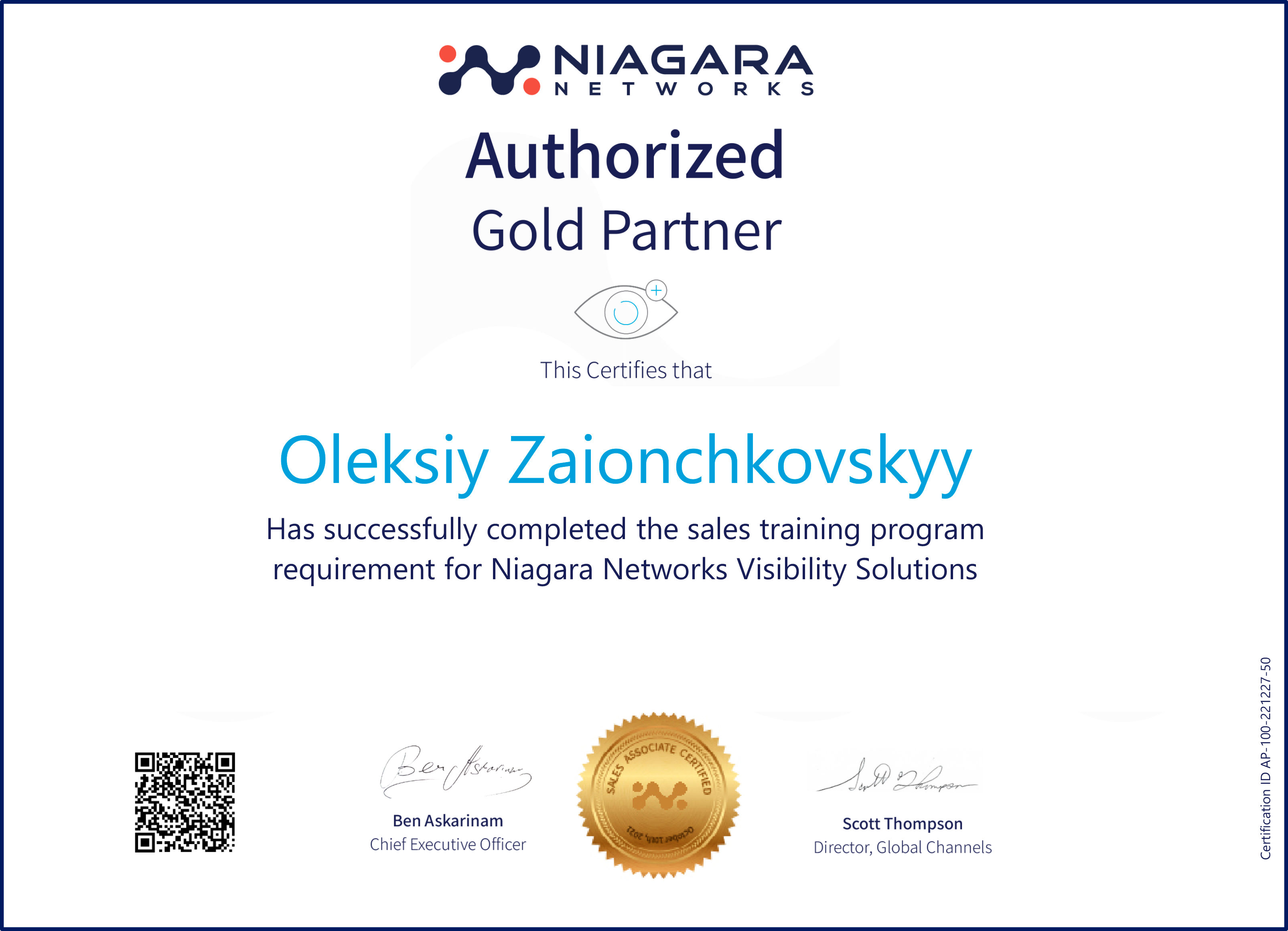 Компания Niagara Networks - изображение 3