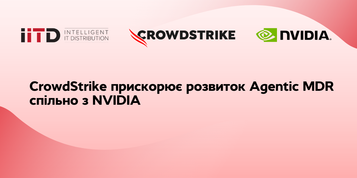 CrowdStrike ускоряет развитие Agentic MDR совместно с NVIDIA - изображение 1