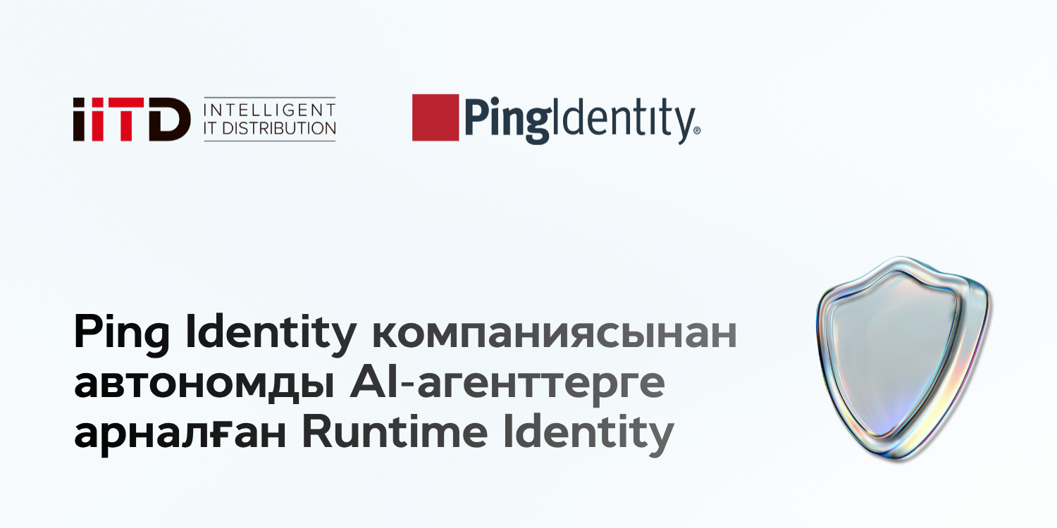 Runtime Identity автономды AI-агенттер үшін Ping Identity-ден - сурет 1