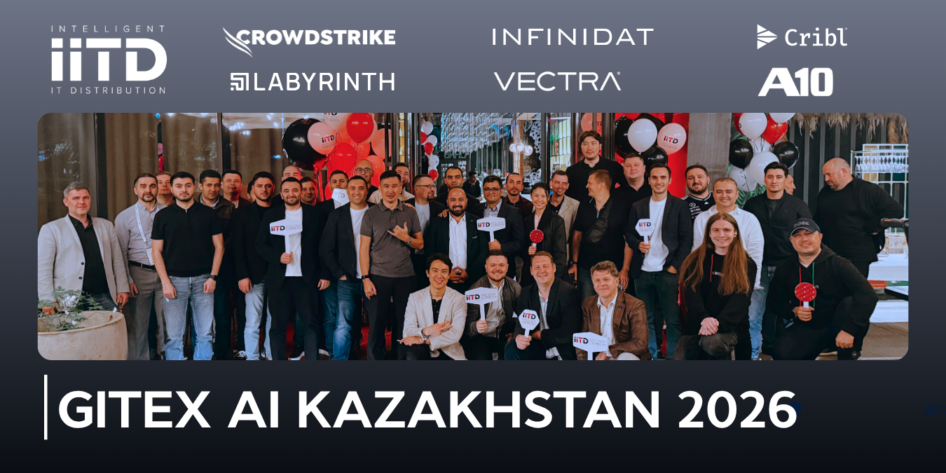 Итоги GITEX AI Kazakhstan 2026 - изображение 1