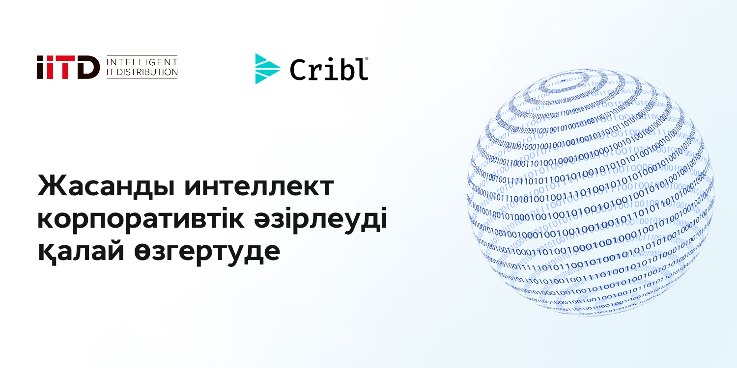 Жасанды интеллект дәуіріндегі корпоративтік әзірлеу: неге бизнес SaaS платформаларын таңдайды? - сурет 1