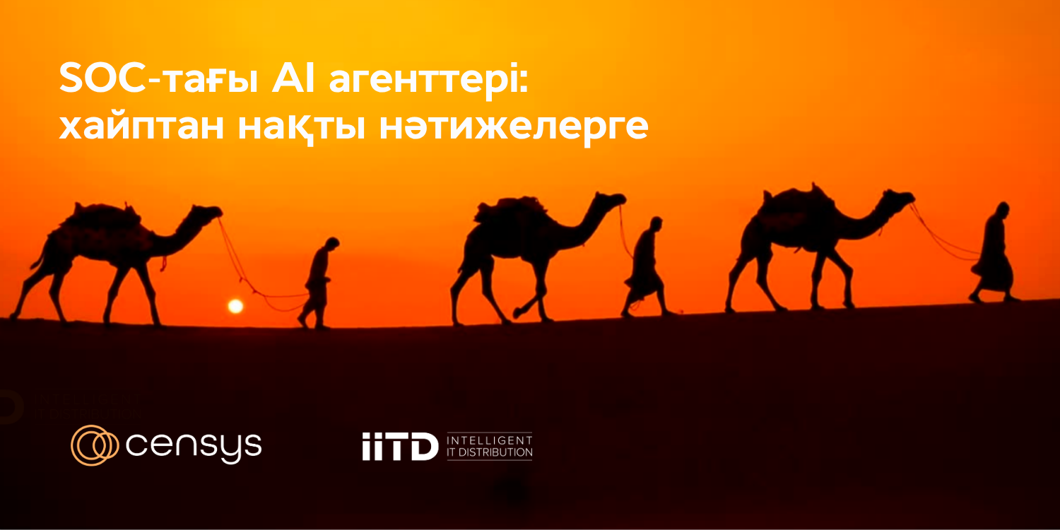 SOC-тағы AI агенттері: хайптан шынайылыққа дейін - сурет 1