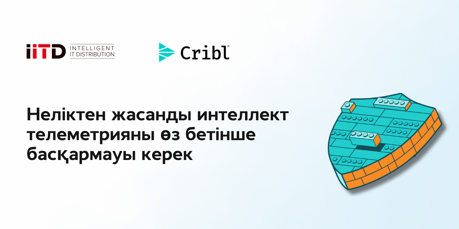 Неліктен жасанды интеллект телеметрияны өздігінен басқармауы керек? - сурет 1